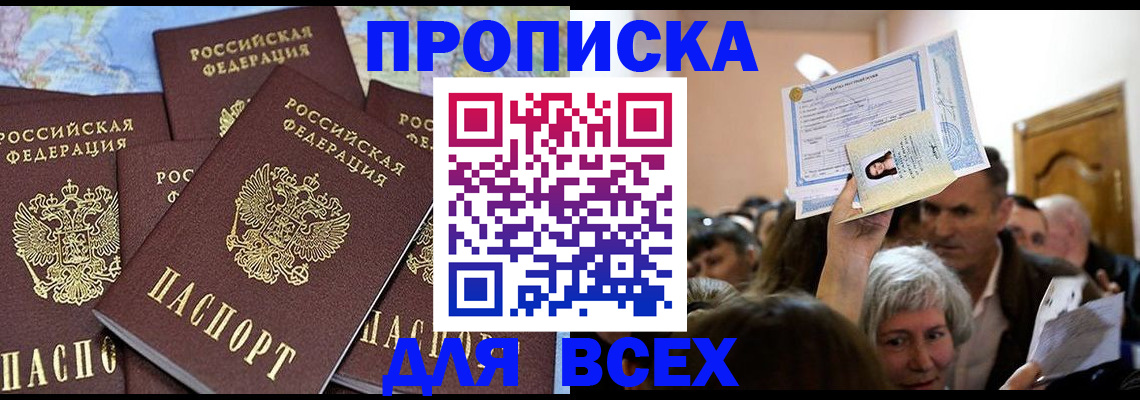 форма 3 в Курске