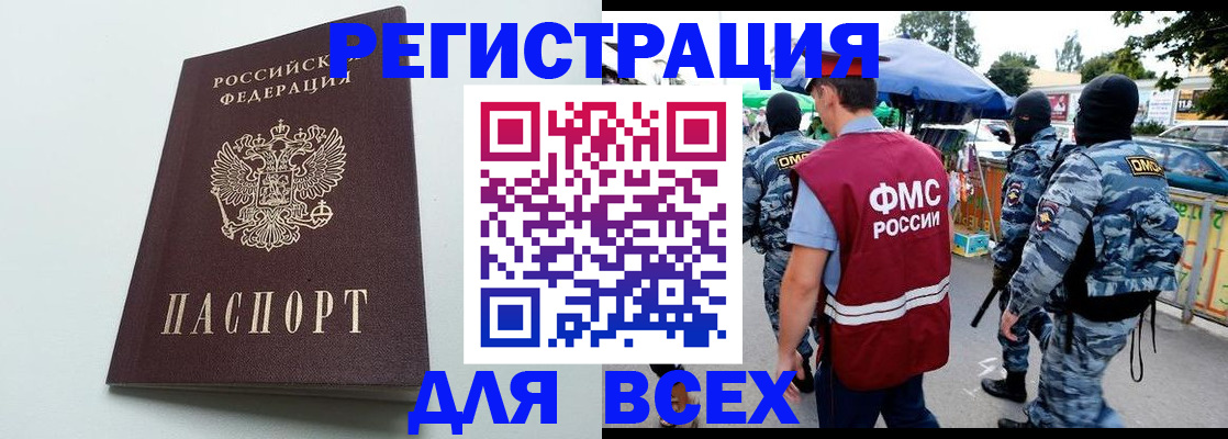 форма 3 в Курске